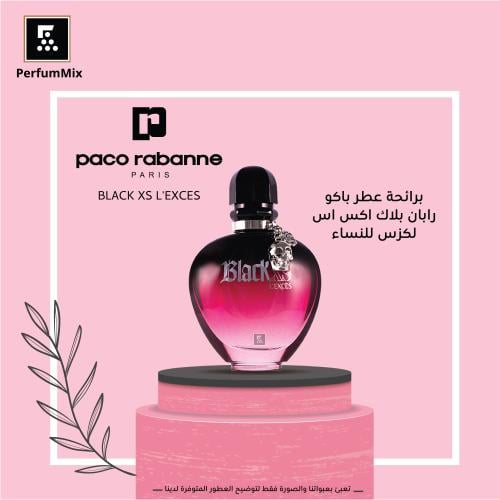 بلاك اكس لكزس فور هير