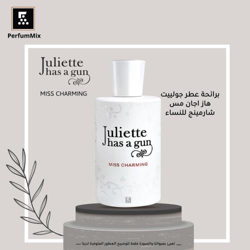 مس تشارمينج