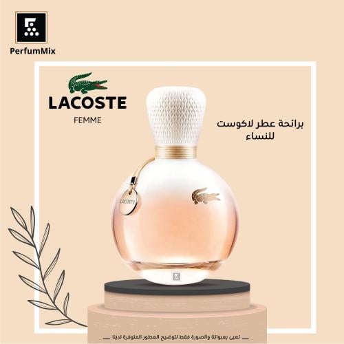 او دي لاكوست