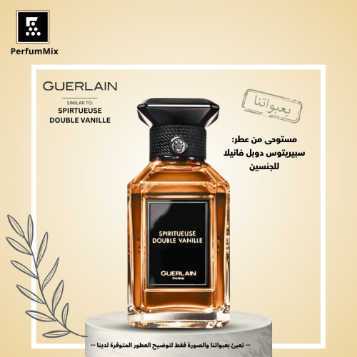 Spiritueuse Double Vanille
