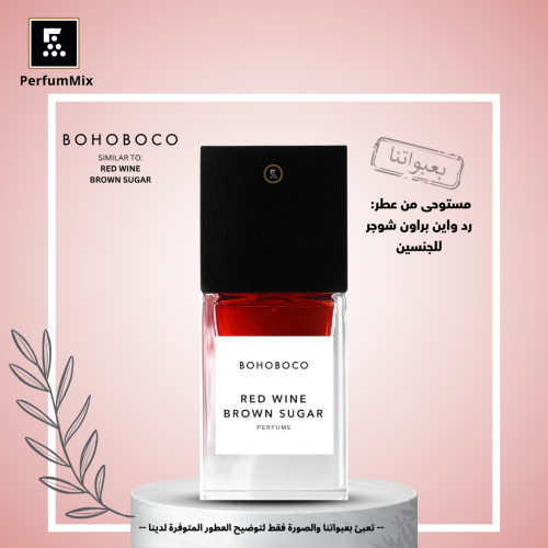 Red Wine Brown Sugar