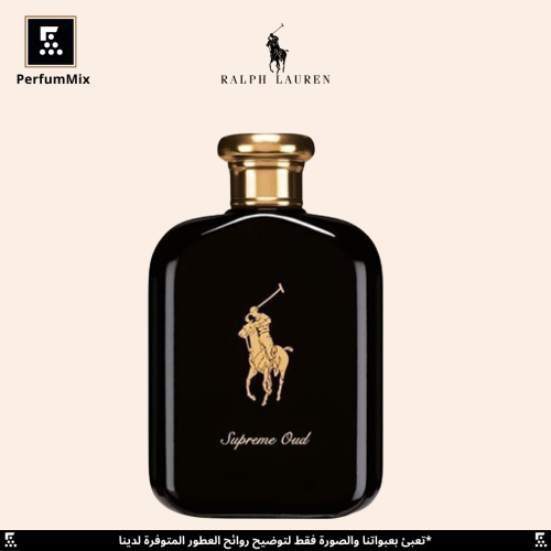 Supreme Oud