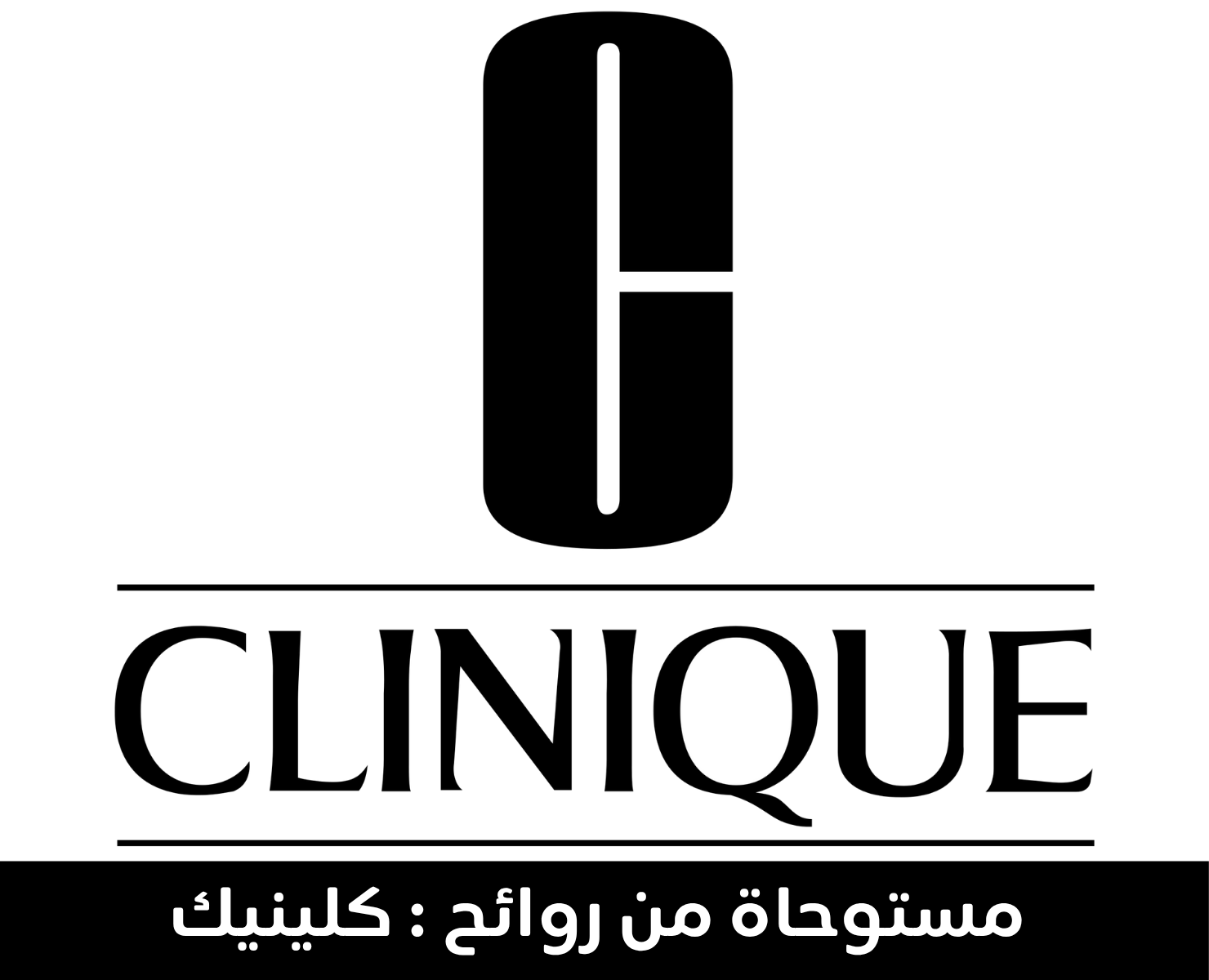 كلينيك | بيرفيومكس