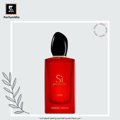 Eclat Parfum SÃ¬ Passione Giorgio Armani Si Passione Eclat Beauty