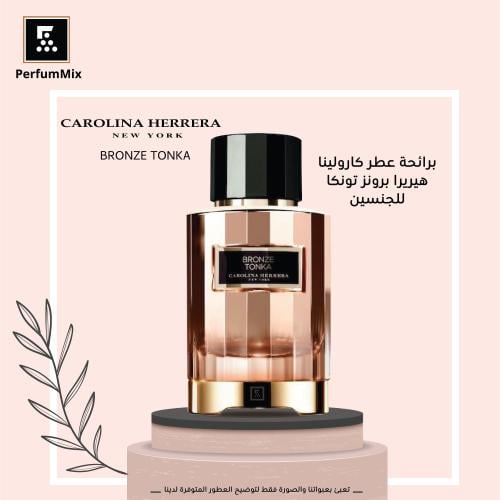 برونز تونكا