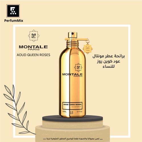 عود كوين روز