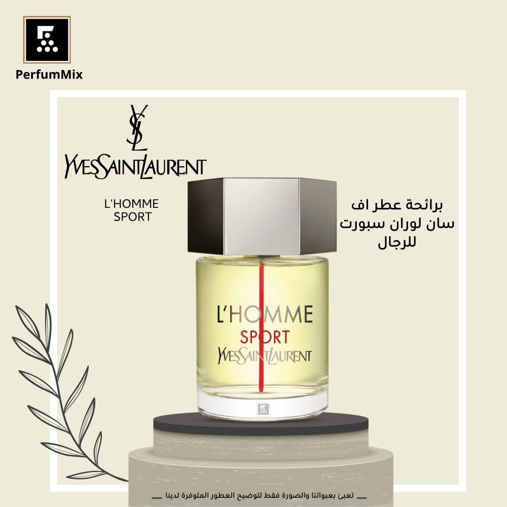 Yves Saint Laurent L Homme Sport 50ml Perfummix