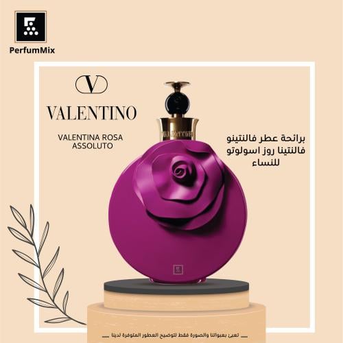 فالنتينا روسا اسوليوتو