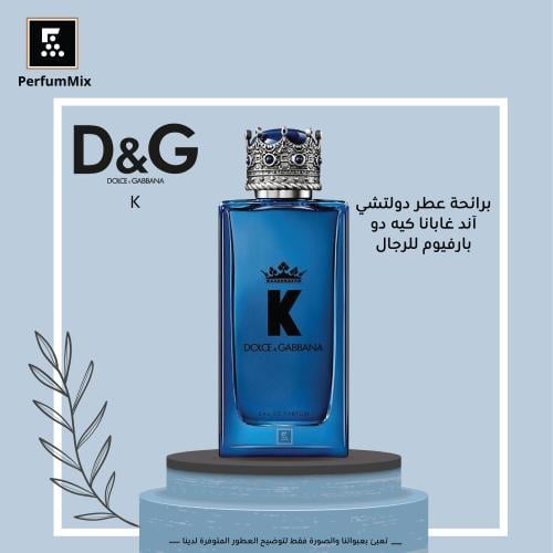 كيه او دي بارفيوم