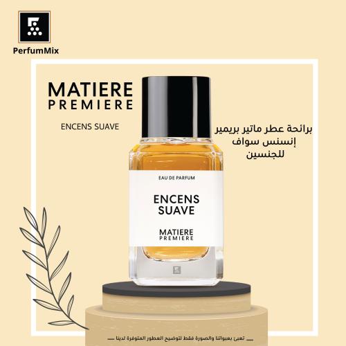 Encens Suave