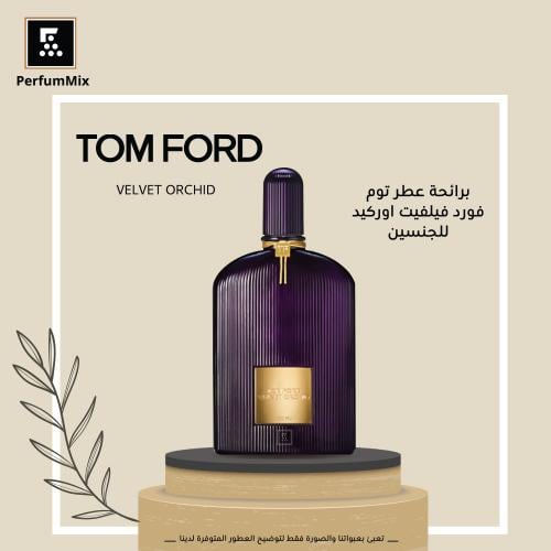 فلفيت اوركيد