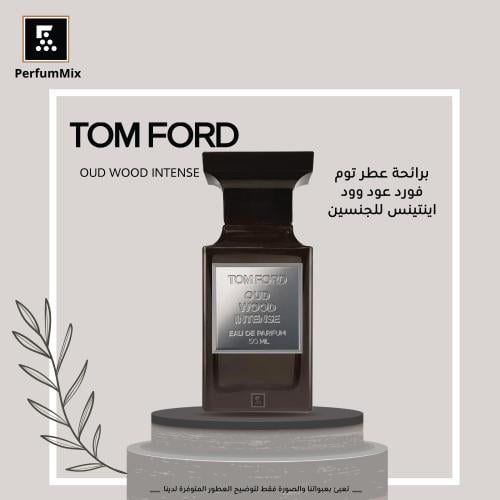 عود وود انتنس