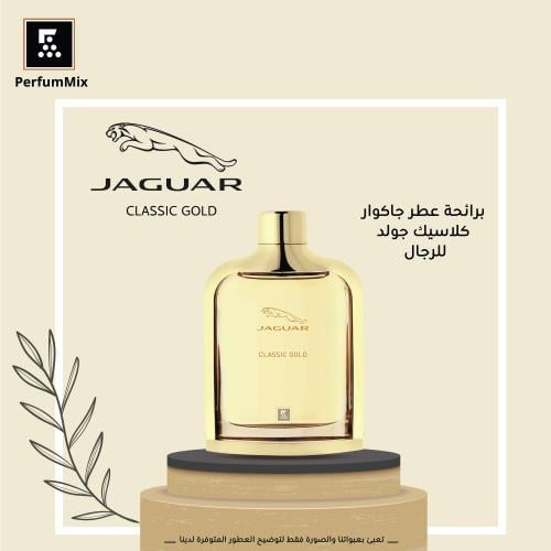 Jaguar Classic Gold