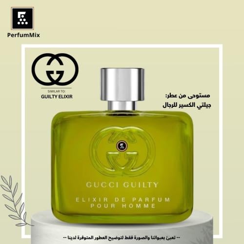 جيلتي اليكسير