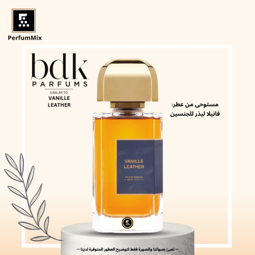 فانيلا ليذر