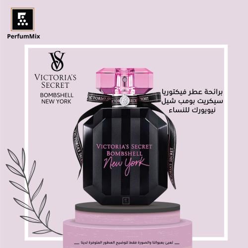 بومب شيل نيو يورك