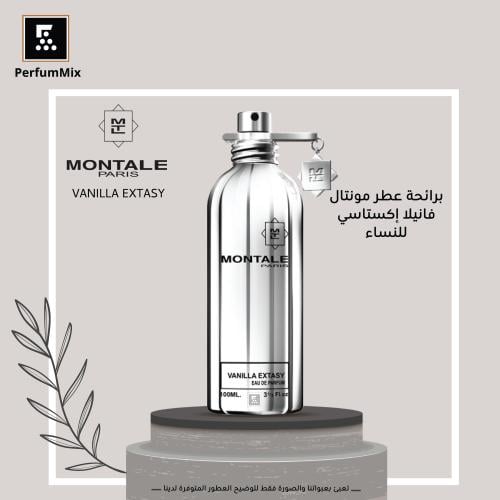 فانيلا اكستاسي