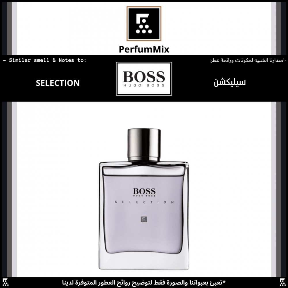 Hugo boss outlet selection 50ml