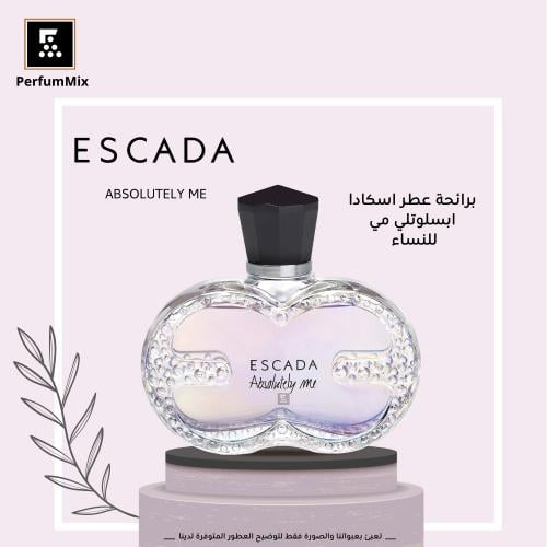 ابسولوتلي مي