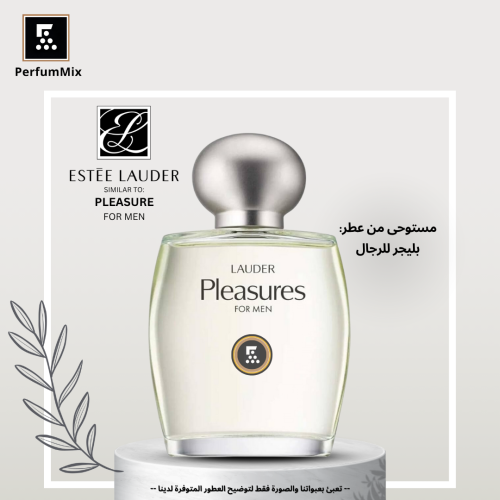 بليجر رجالي