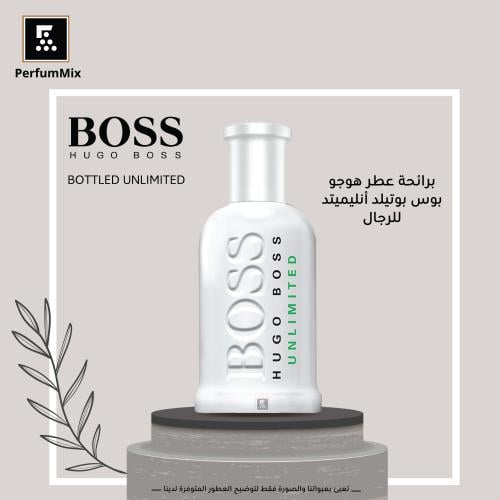 بوس بوتيلد انليميتيد