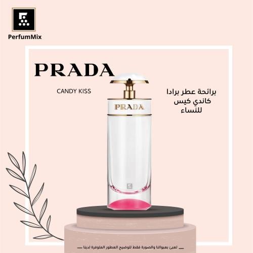 Candy Kiss