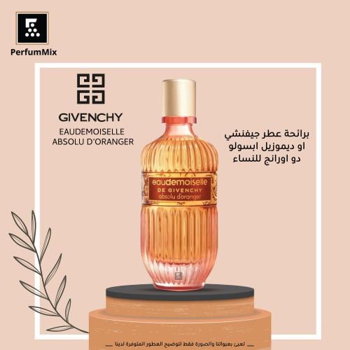 اوديموزيل ابسولو دي اوارنجر