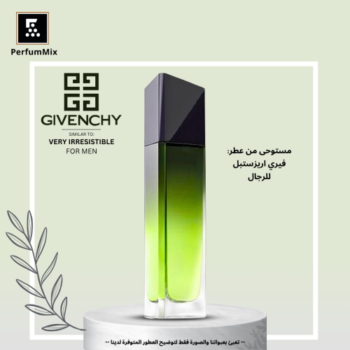 فيري اريزستبل فور من