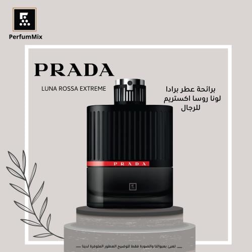 لونا روسا اكستريم