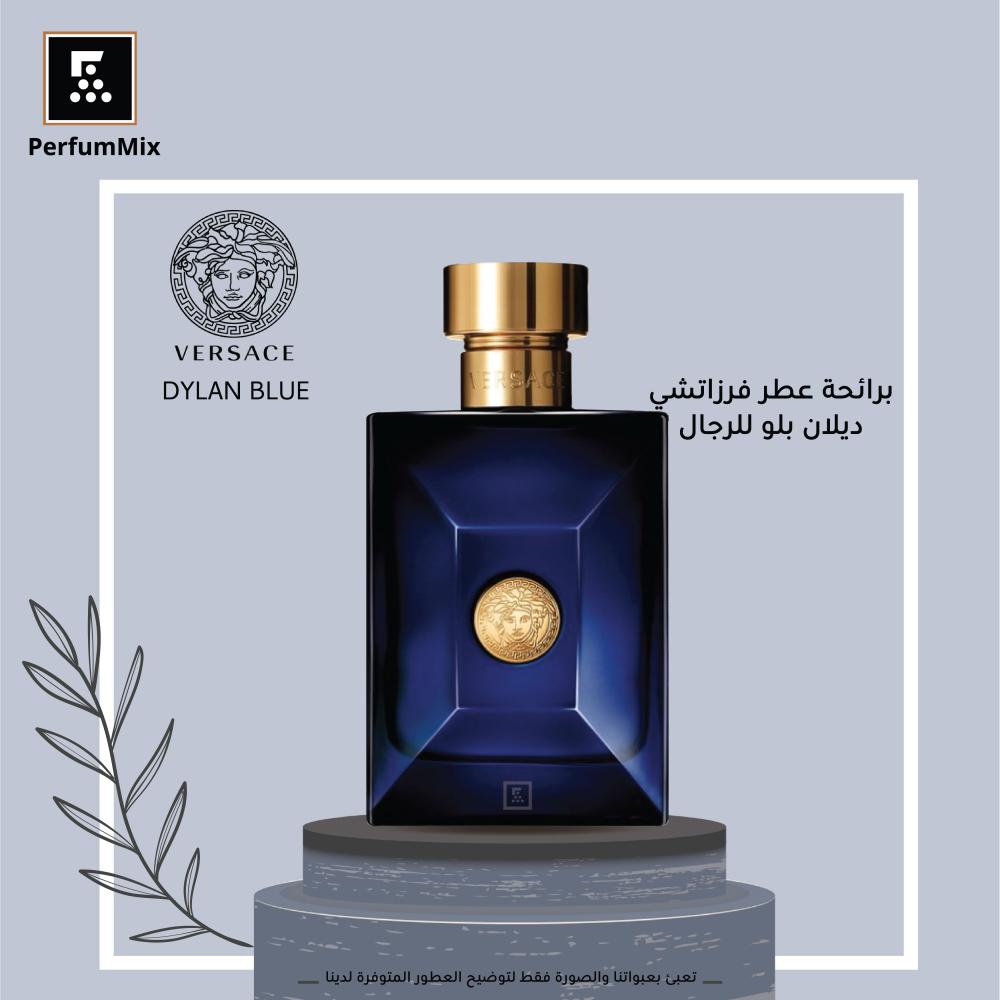 Versace Dylan Blue for Men 50ml Perfummix