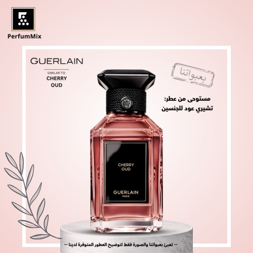 Cherry Oud