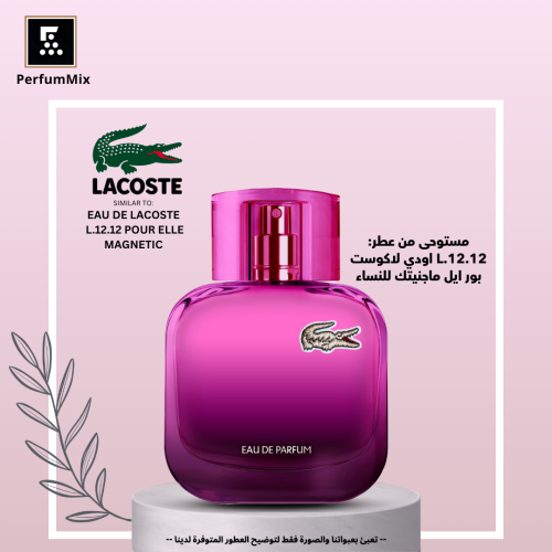 L.12.12 Pour Elle Magnetic