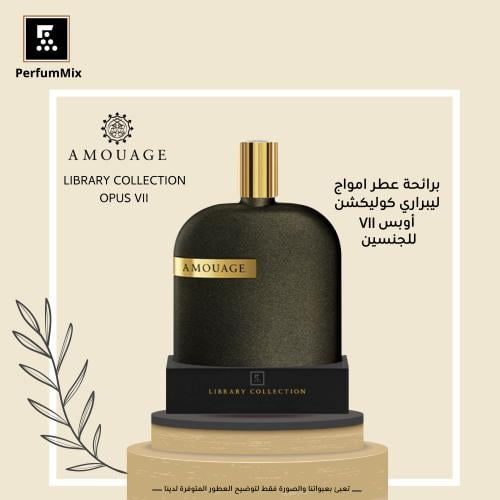 اوبس السايع