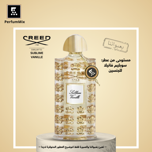 Sublime Vanille