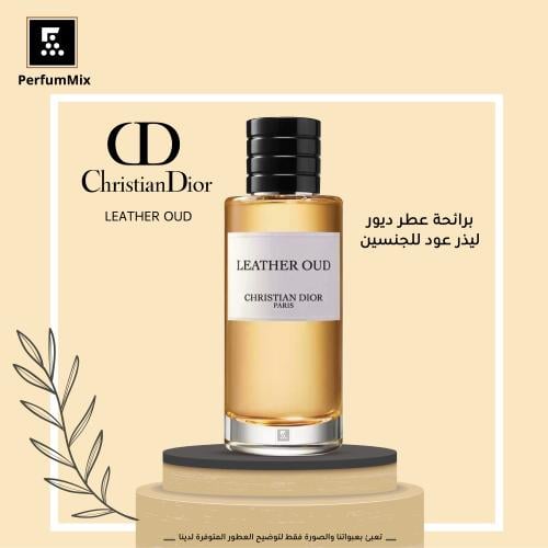 Leather Oud