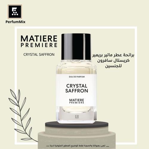 كريستال سافرون