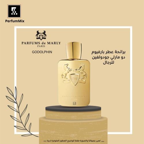 جودولفين