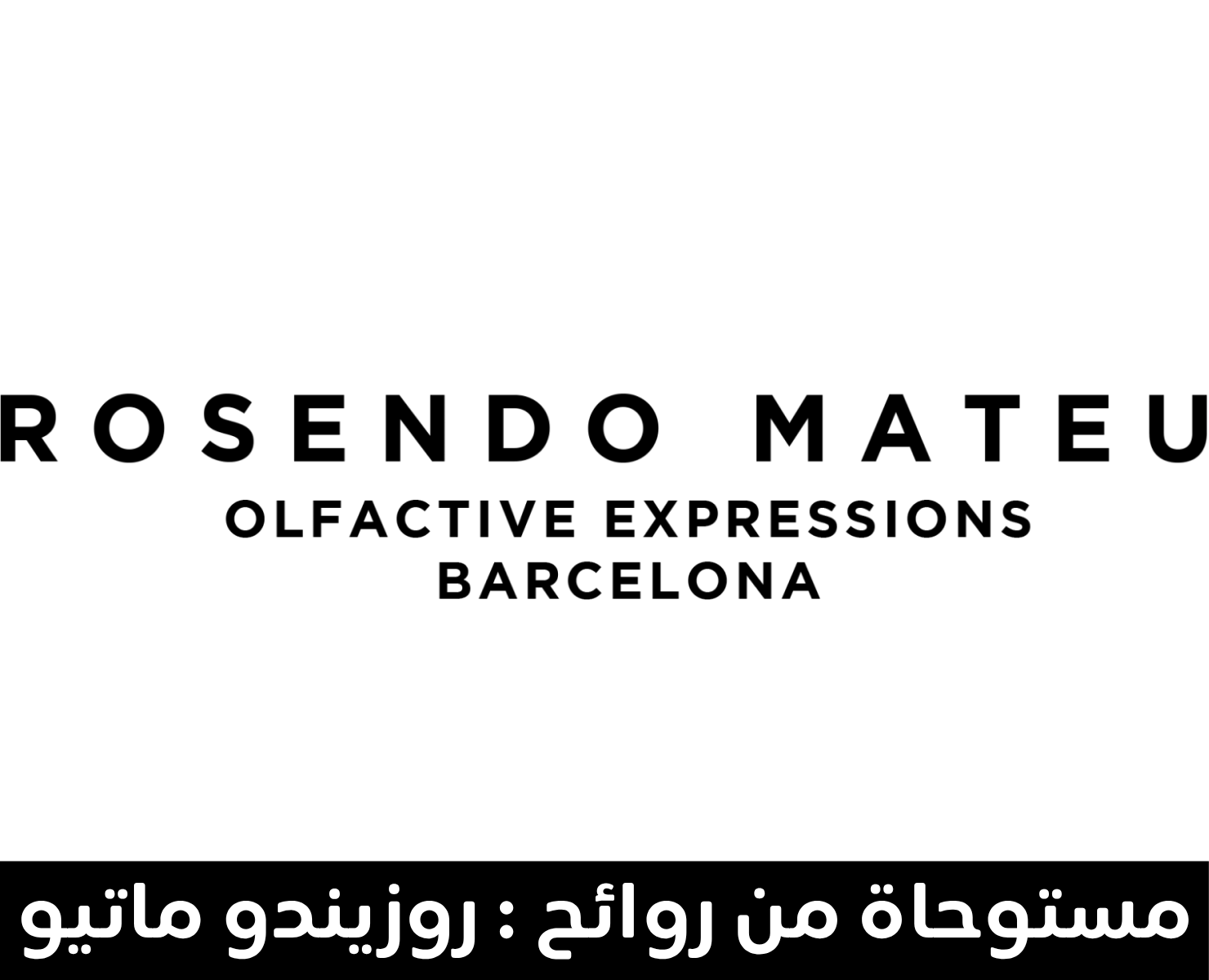 روزندو ماتيو | Perfummix