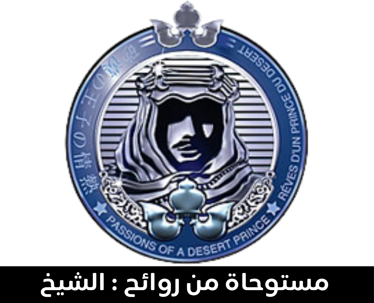Al Shaik | Perfummix