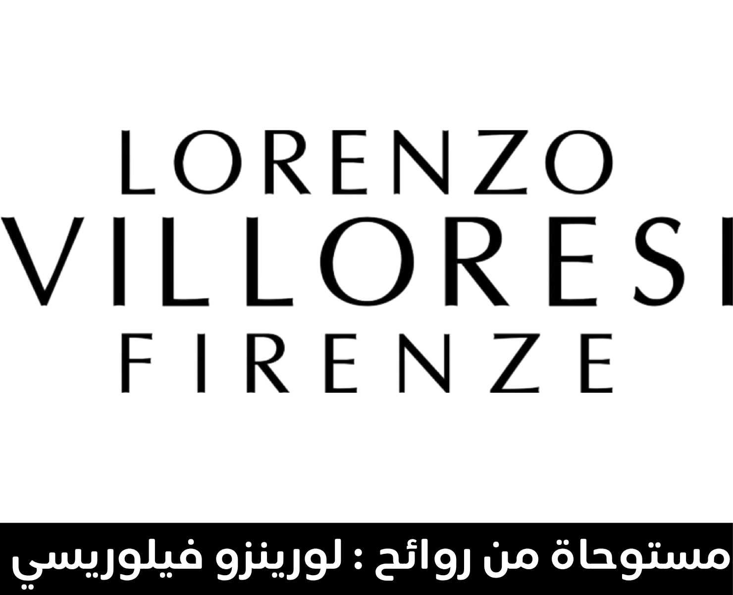 لورينزو فيلوريسي | بيرفيومكس