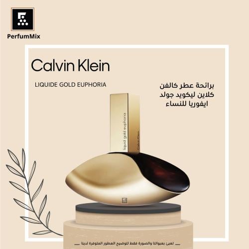 Liquide Gold Euphoria