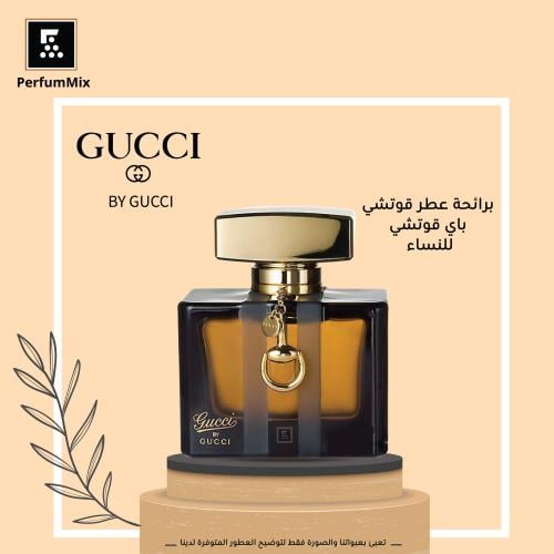 او دي بارفيوم