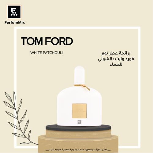 وايت باتشولي