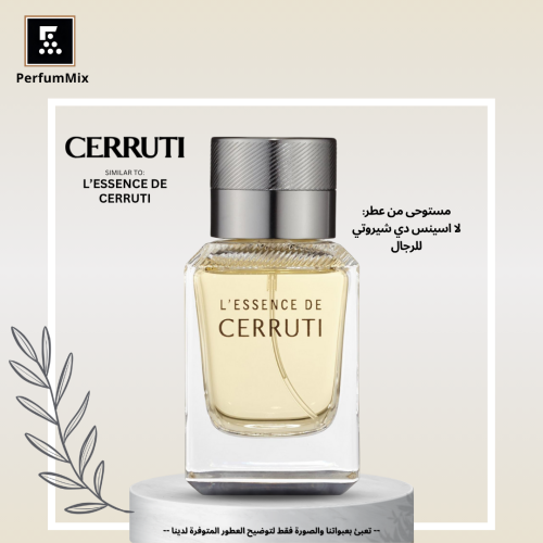 لا اسينس دي شيروتي