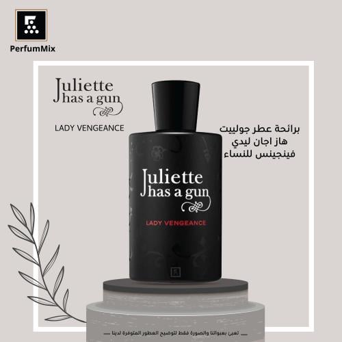 ليدي فينجينس