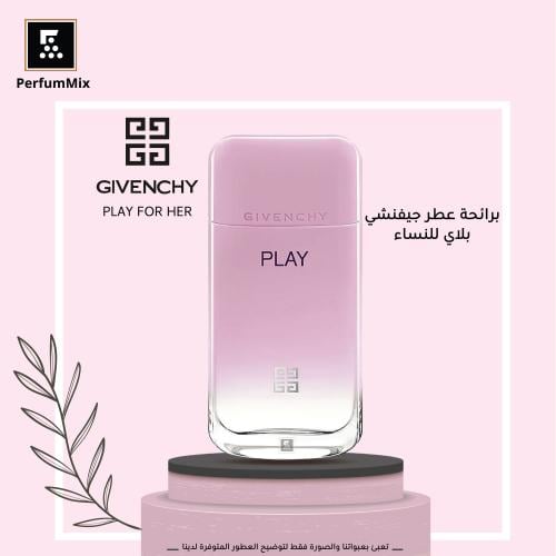 بلاي فور هير