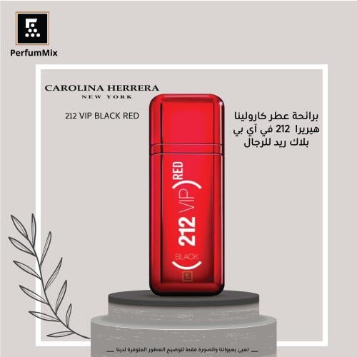 212 VIP بلاك ريد