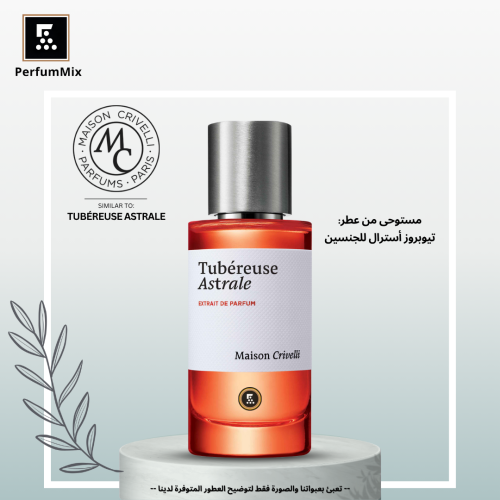 تيوبروز استرال