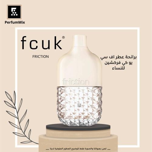 FCUK Friction for Her