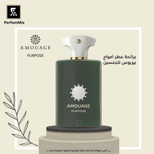 بيربوز